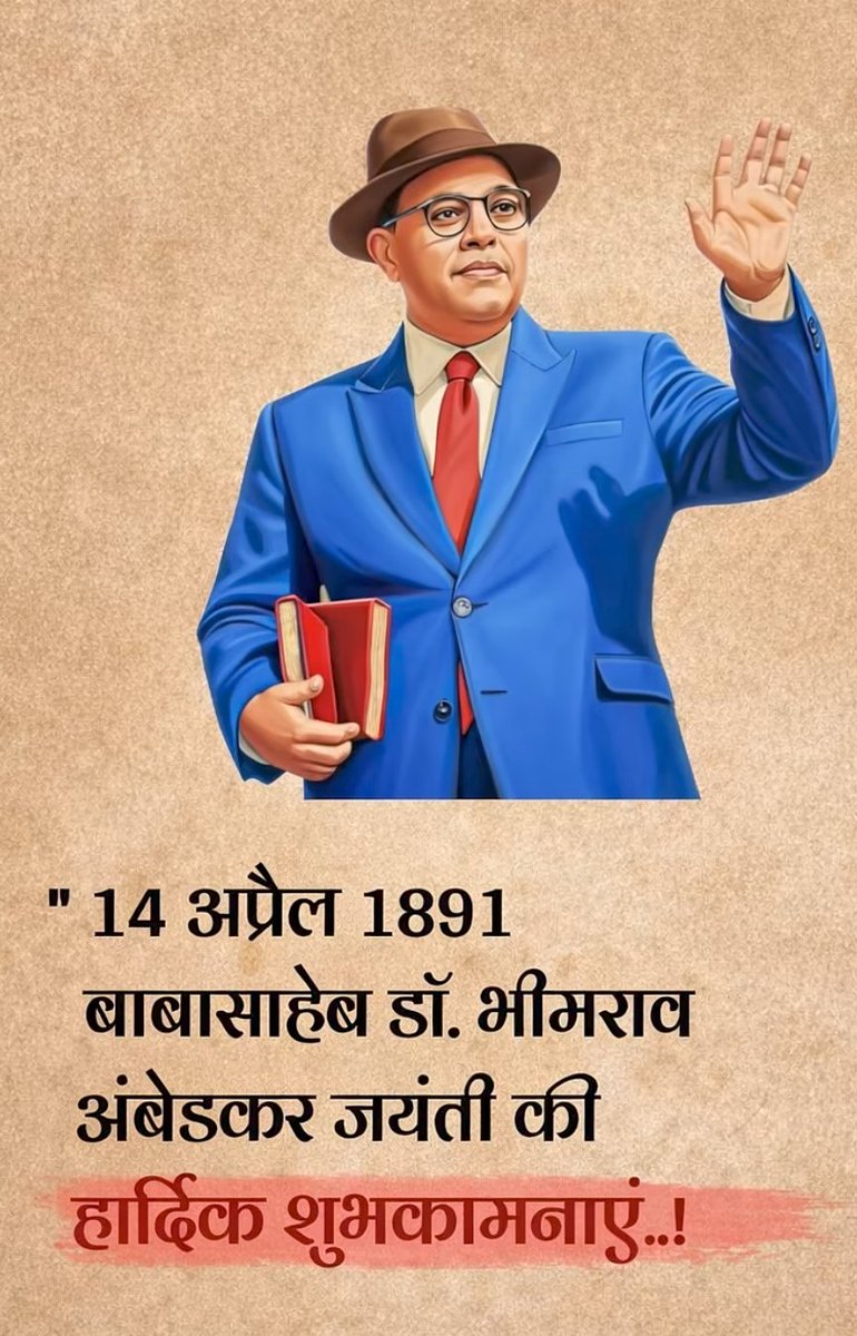 LSA_ROHIT's tweet photo. महान संविधान निर्माता,समाज सुधारक,भारतरत्न, शोषित और दलितों, गरीबों के मसीहा #भीमराव_अंबेडकर जी की 135वीं जयंती पर सदर नमन 💐💐 
#jaibhim https://t.co/lYmjzwNMc4