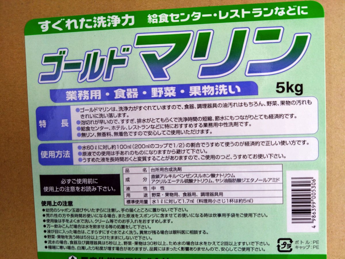 若い子が「なんかパチみたいですね」って言って「そうだね」って言ったけど、私が思い浮かんだのはマルホンのスイスイマリンだ