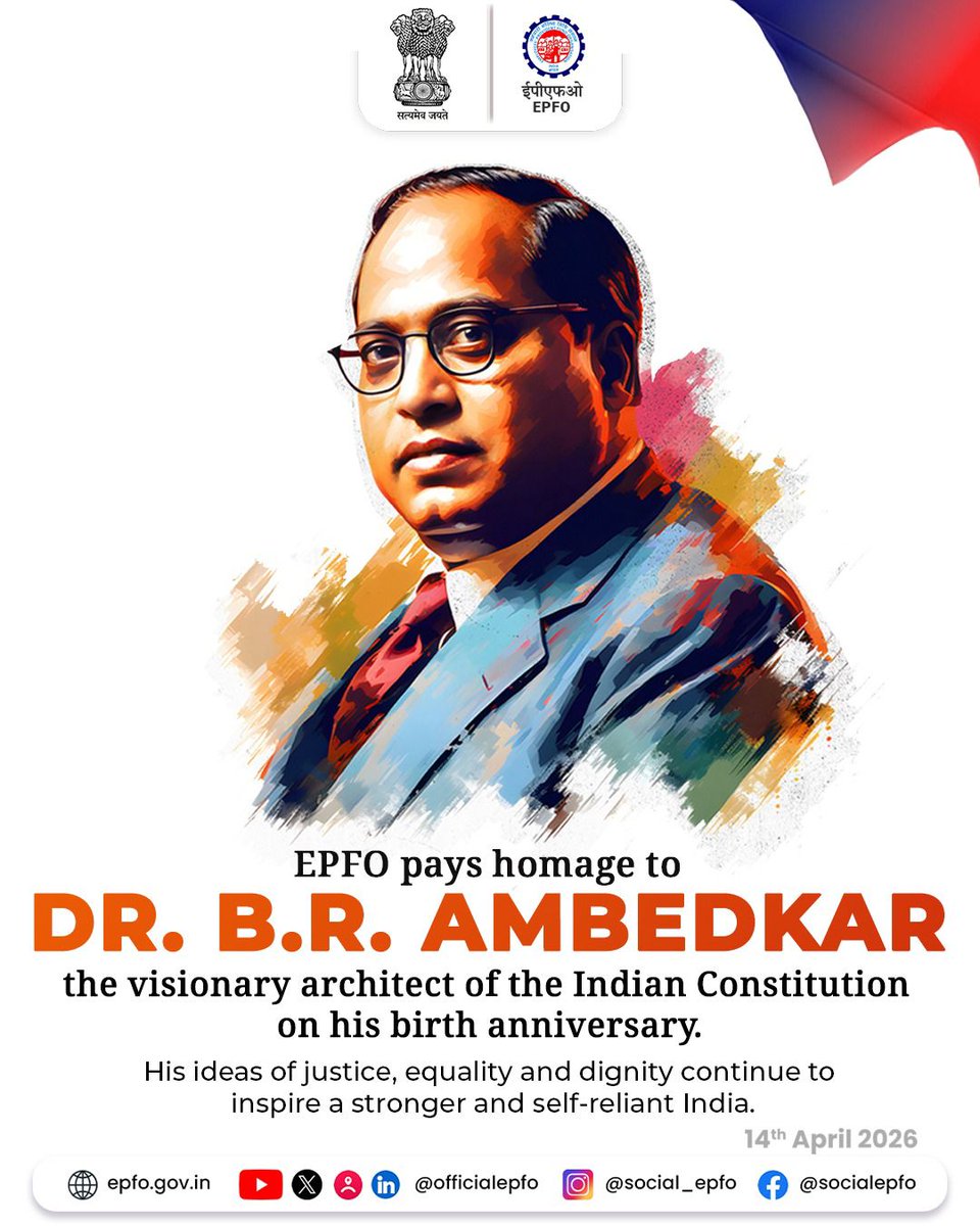 EPFO tweet media