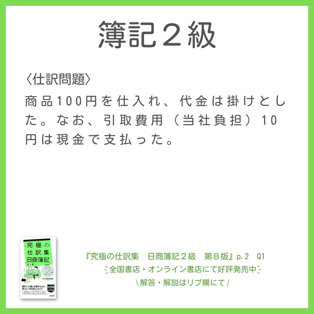 TAC出版 tweet media