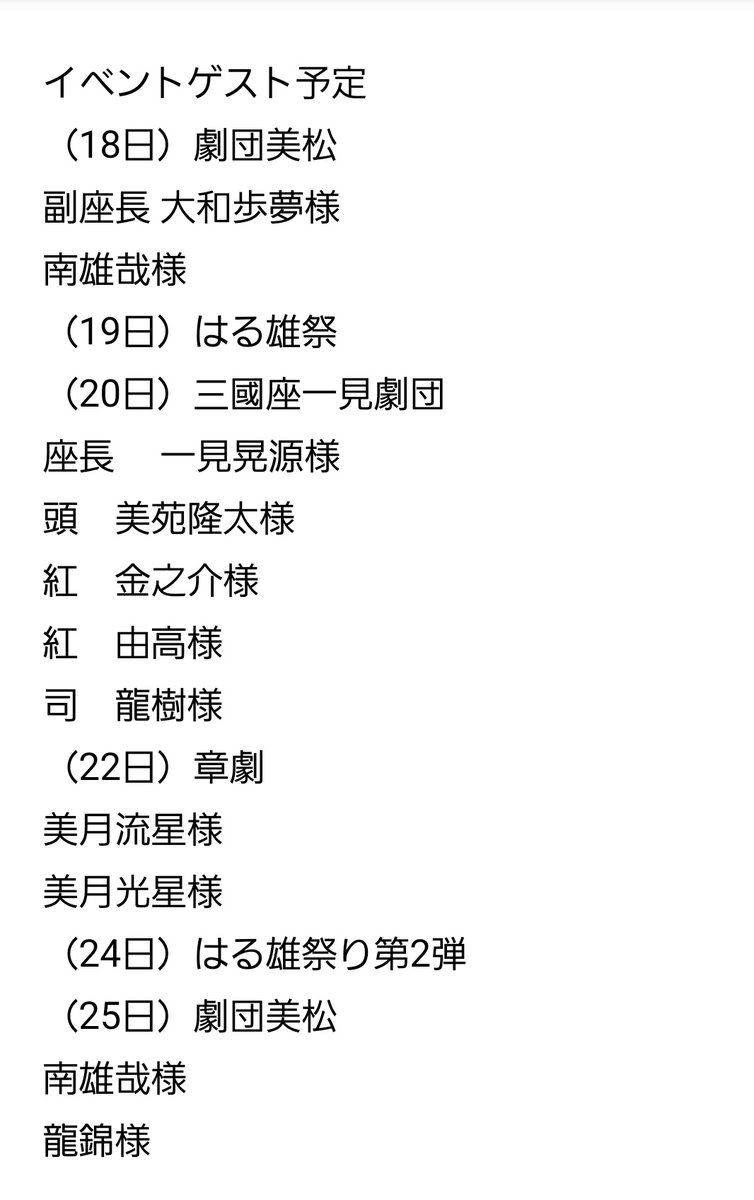 南ゆう佳 tweet media