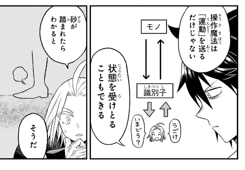 古代魔法はあまりにも
コミックガルド更新されました！
comic-gardo.com/episode/255146…