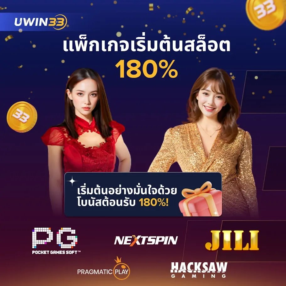 กินมาม่า⚡ล่าสแค็ทเทอร์ tweet media