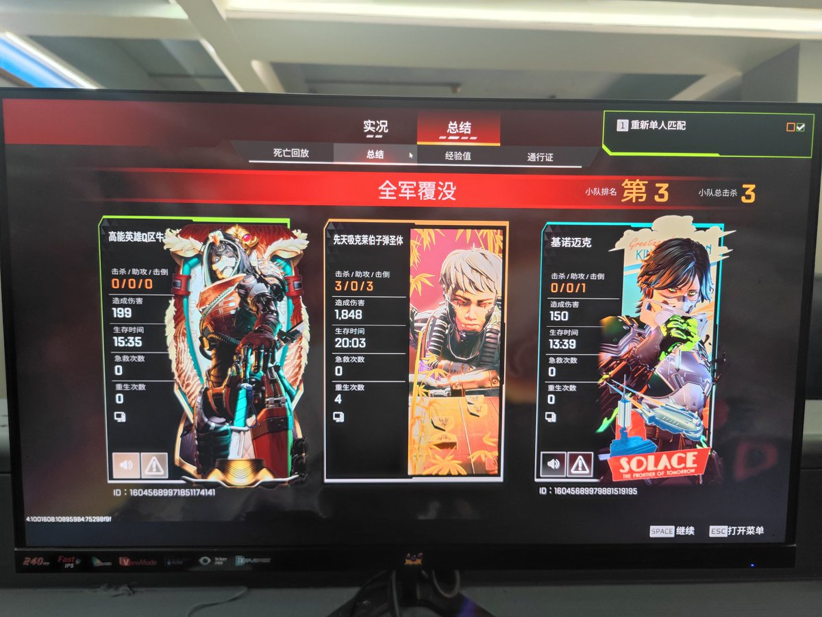 云间 tweet media