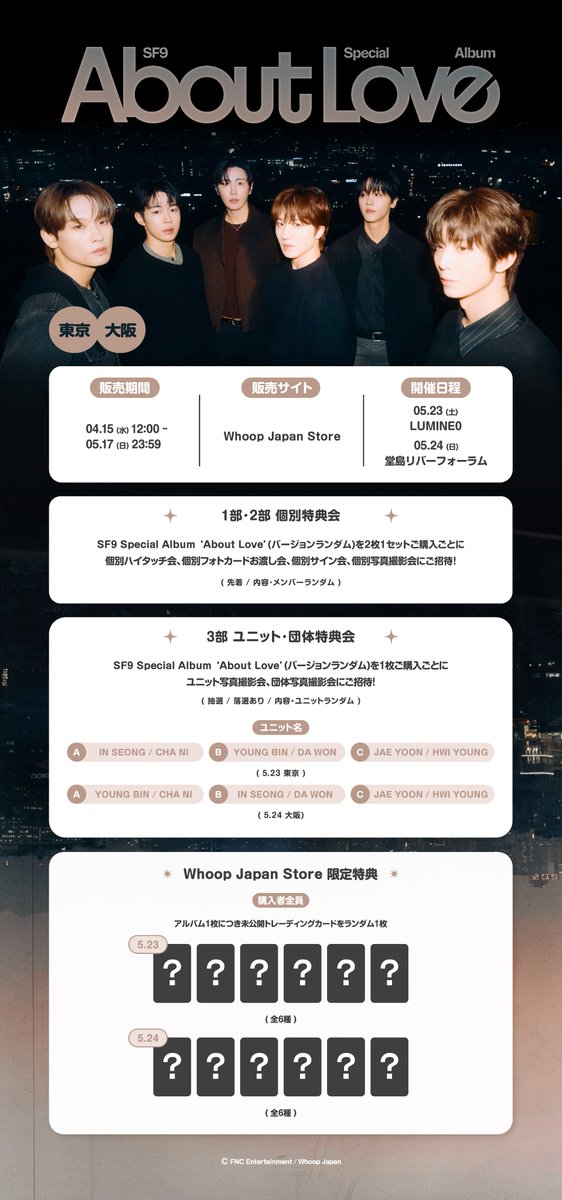 Whoop Japan tweet media