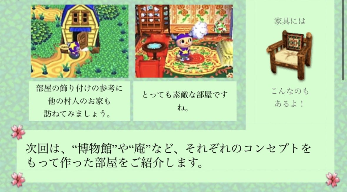 TokyoGameLife's tweet photo. Animal Crossing on Nintendo 64 launched 25 years ago today in Japan! Easily one of the most influential games of all time. Is the original website from 2001 still up? You better believe it.

https://t.co/DZFvX1wtx8 https://t.co/N7to81Fykh