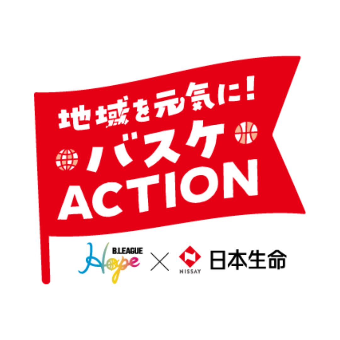ファイティングイーグルス名古屋 tweet media