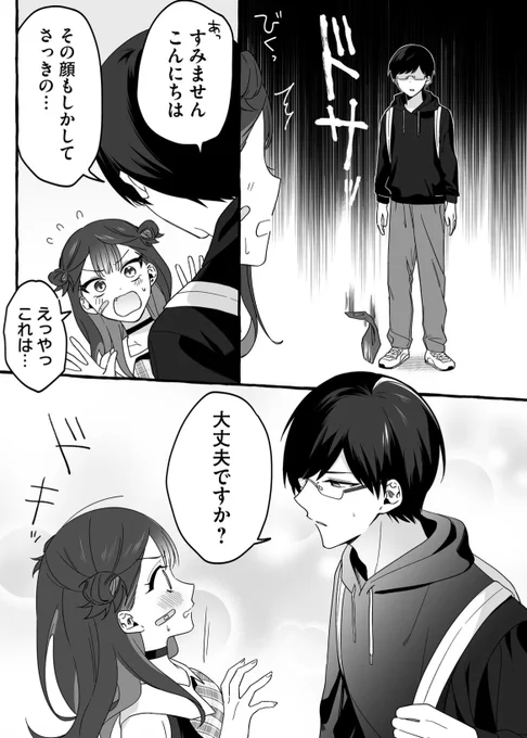(3/5) 