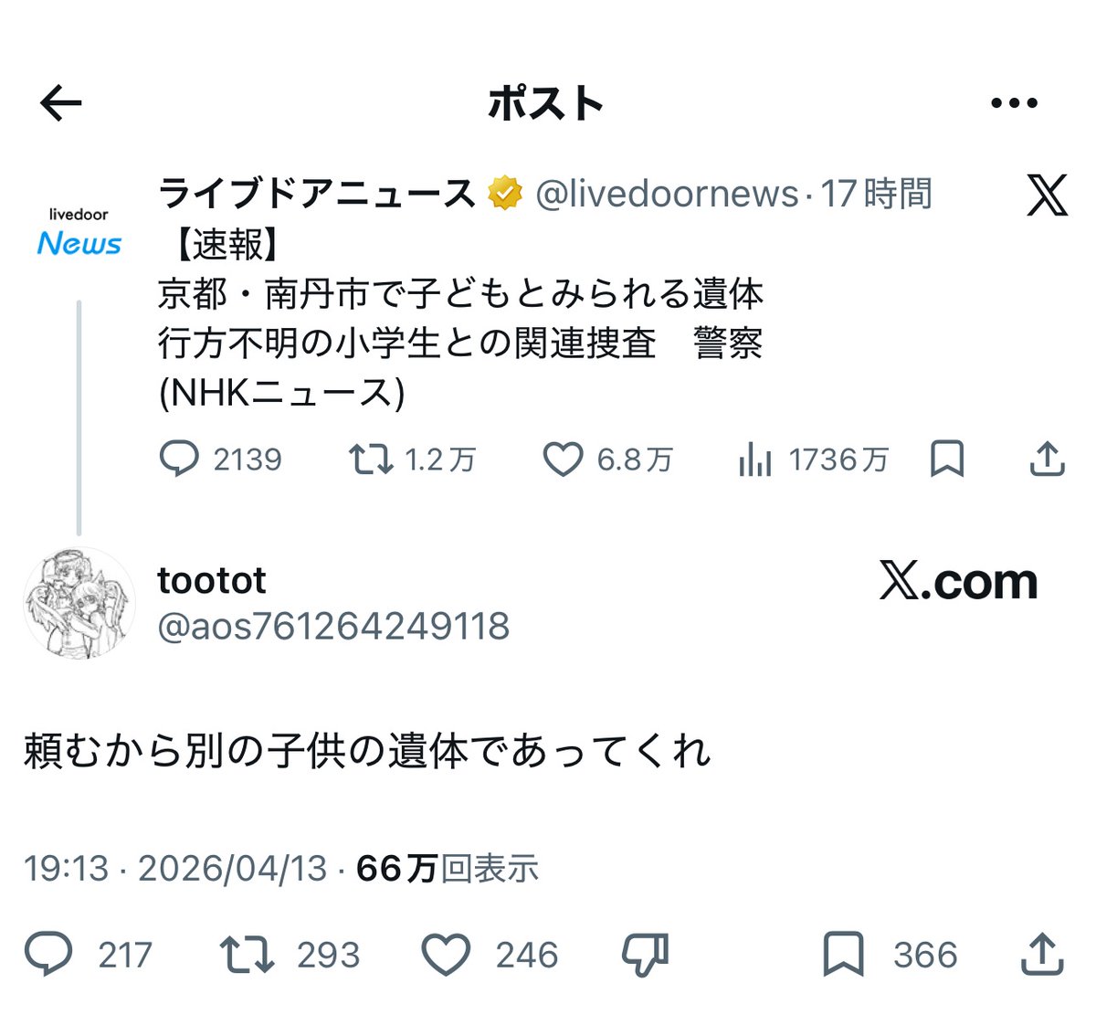 フォックス・コン tweet media