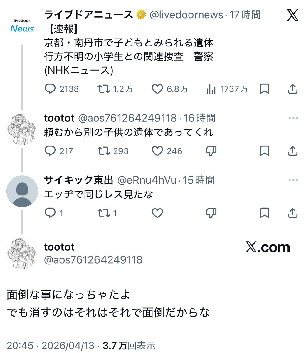 フォックス・コン tweet media