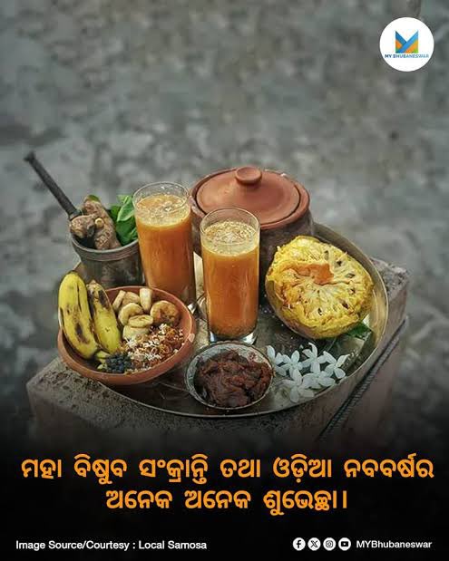 Dr Madhumita Devi (@drmadhumitadevi) on Twitter photo 