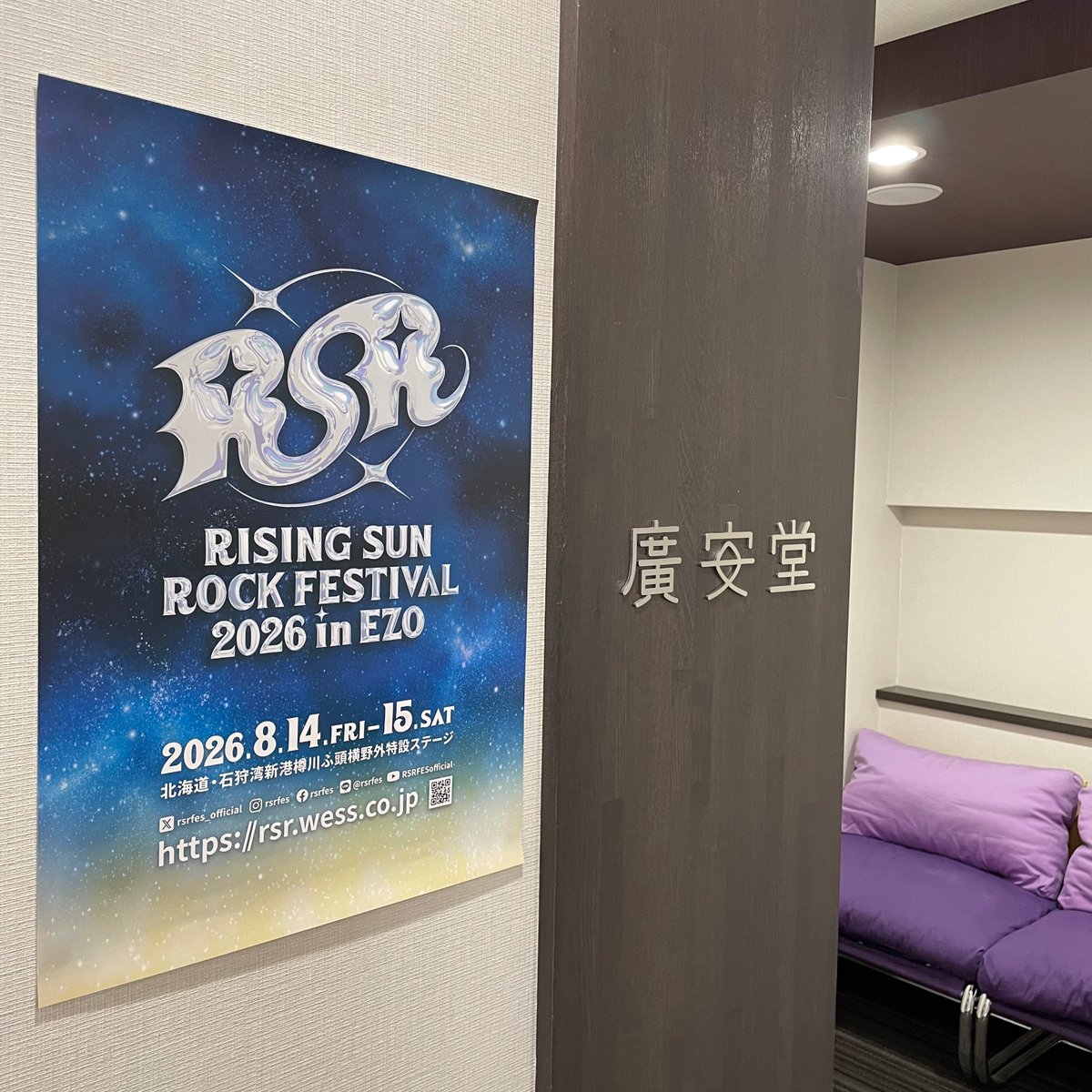 KOUANDOU's tweet photo. https://t.co/qWbjjufc6J

#札幌 #円山 #廣安堂 #鍼灸院 #治療院 #鍼 #針 #はり #灸 #きゅう #鍼灸 #針灸 #はりきゅう #あん摩 #あんま #マッサージ #指圧 #RSR26 https://t.co/MzEqm6Zjqn