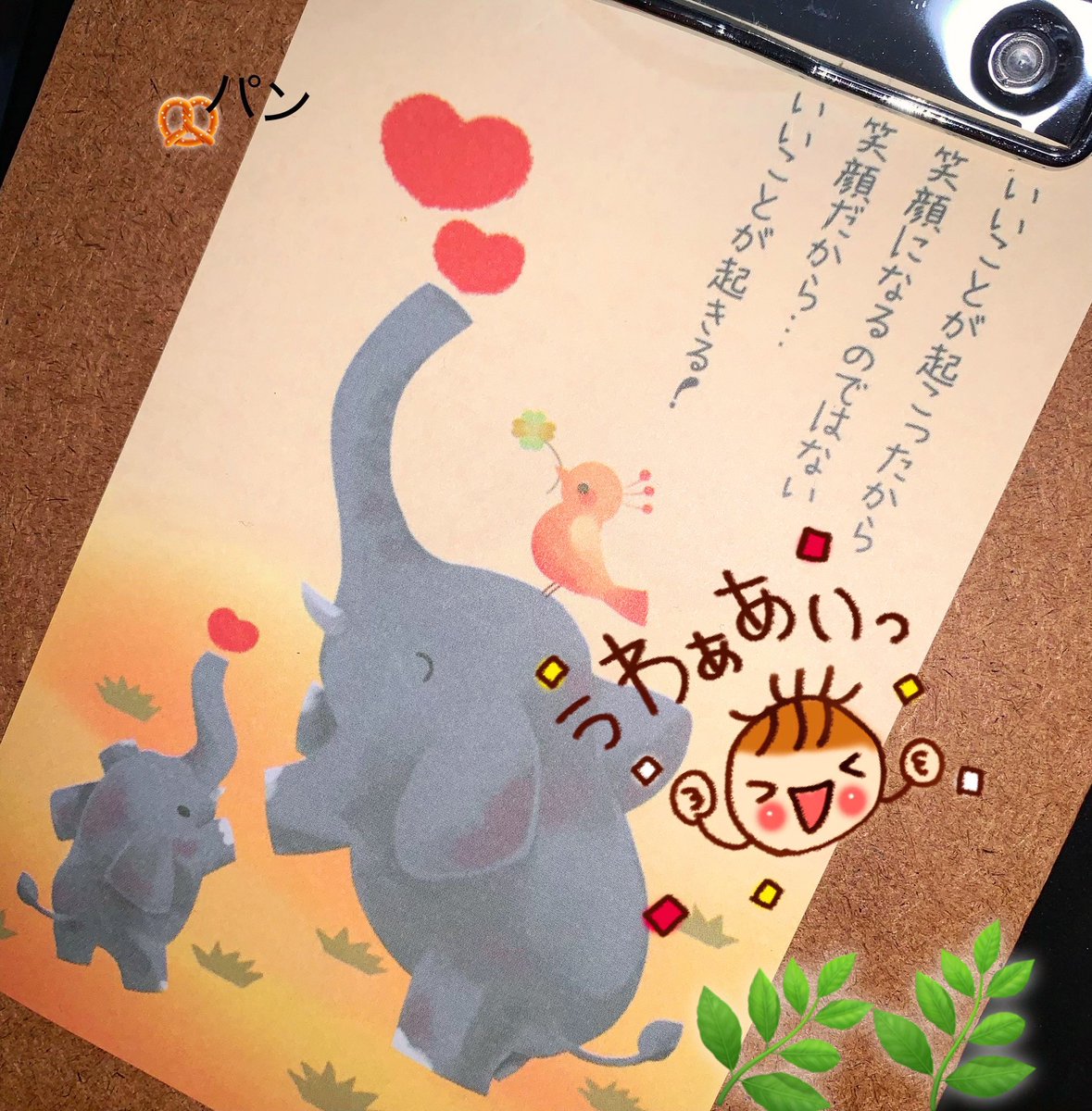 パン🥨 tweet media