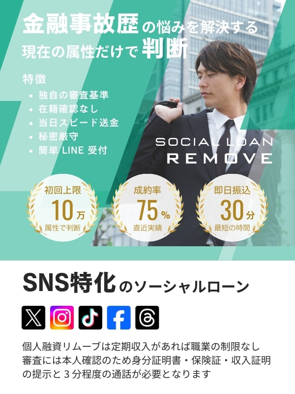 AleshiaMar66410's tweet photo. 突発的な出費を補填 即日 個人融資 R 26/04/05 https://t.co/ZsTzkfXXZA
