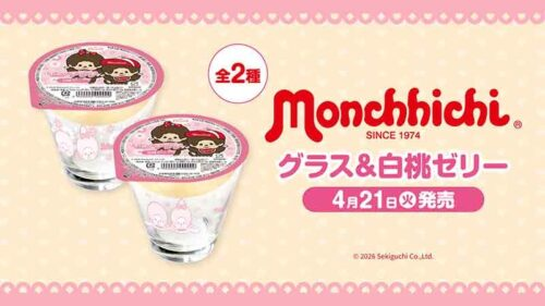 しまパト@ファッションセンターしまむら tweet media