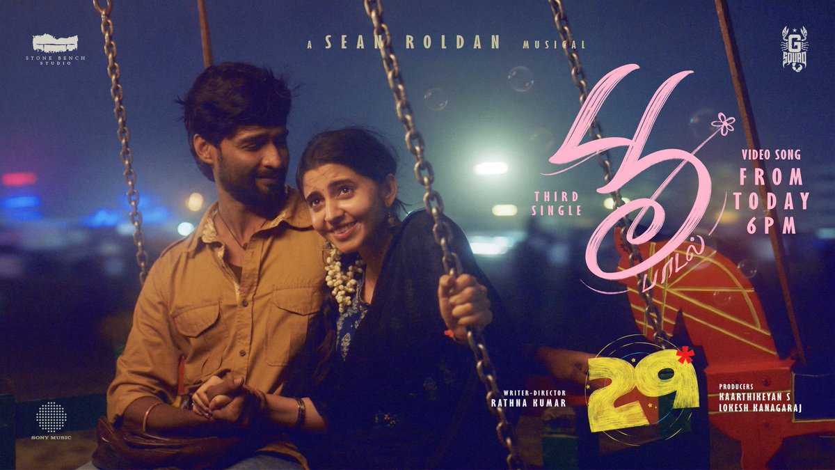 Trendswood tweet media