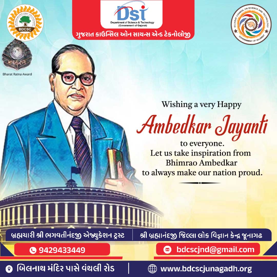CscJunagadh's tweet image. On #AmbedkarJayanti, we don’t just celebrate a #leader, we honor a #revolution of thought.
He was the chief #architect of the #IndianConstitution,ensuring #justice, liberty, #equality, and fraternity became the foundation of our #democracy.
Born into discrimination.
@InfoGujcost