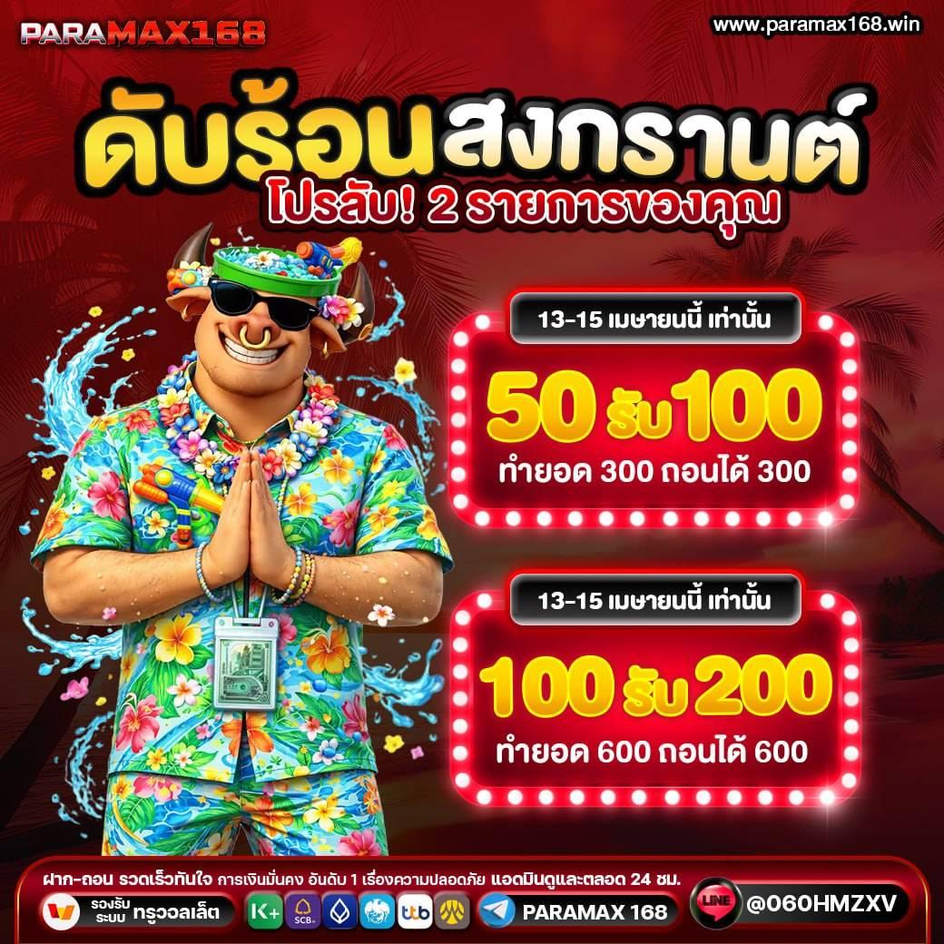 กินมาม่า⚡ล่าสแค็ทเทอร์ tweet media