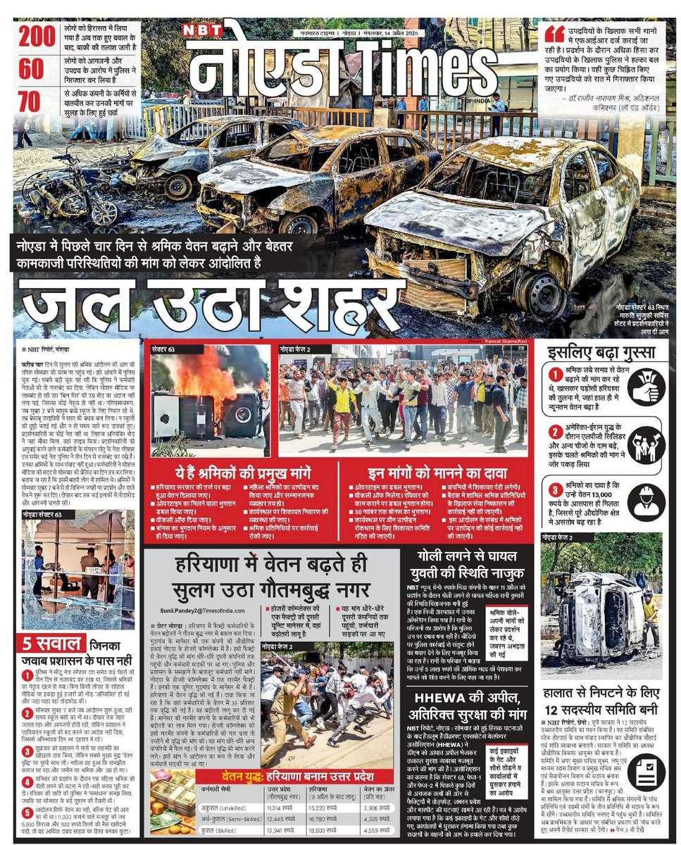 Rajkumar Bhati tweet media