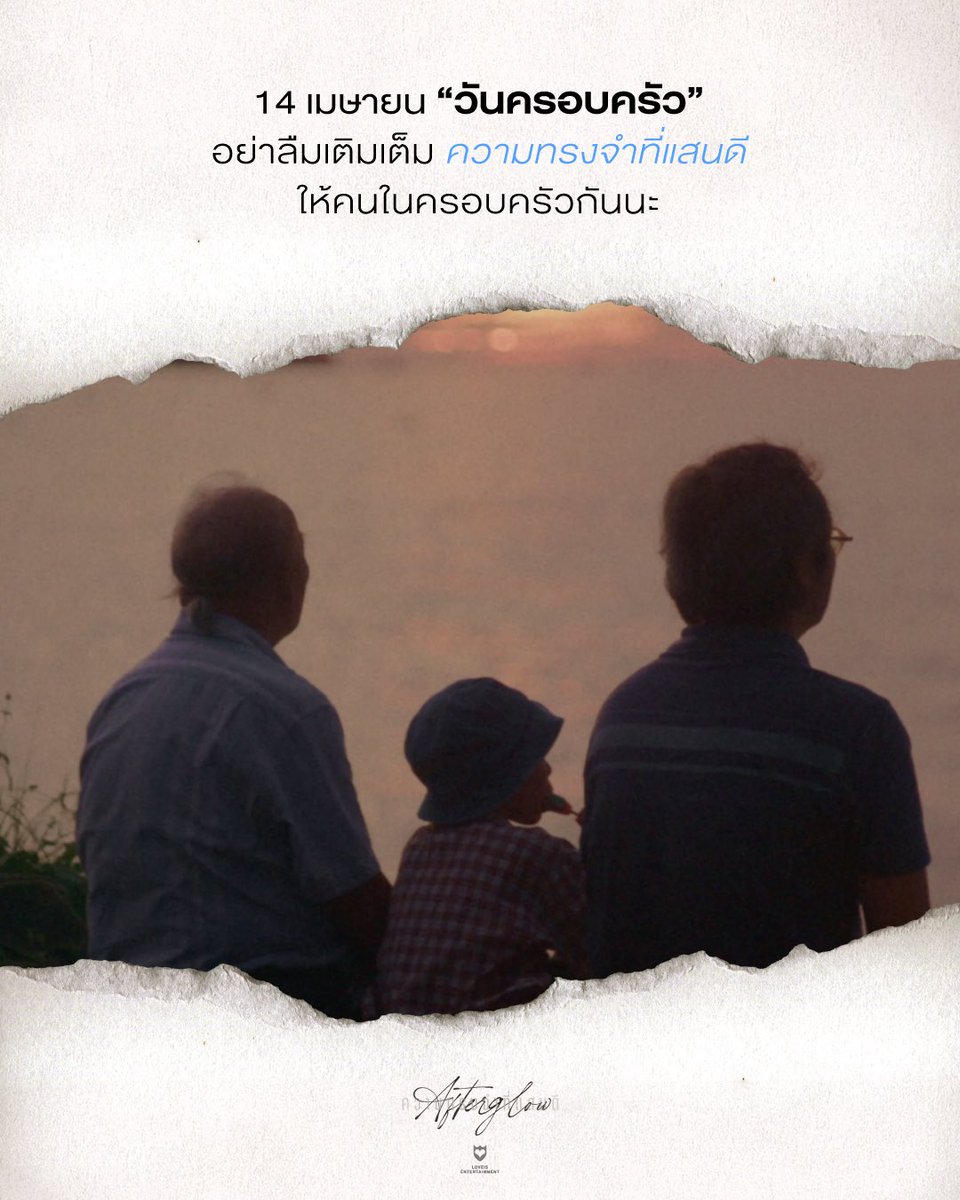 LOVEiS tweet media