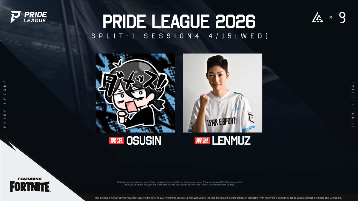 LYNX e-sports tweet media