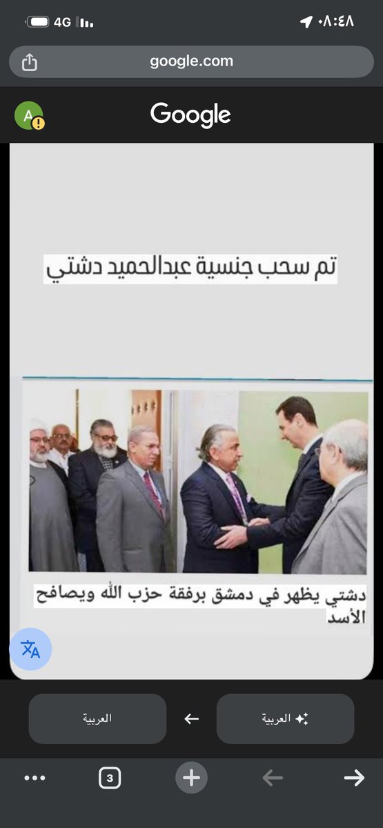 عبدالله المهيني tweet media