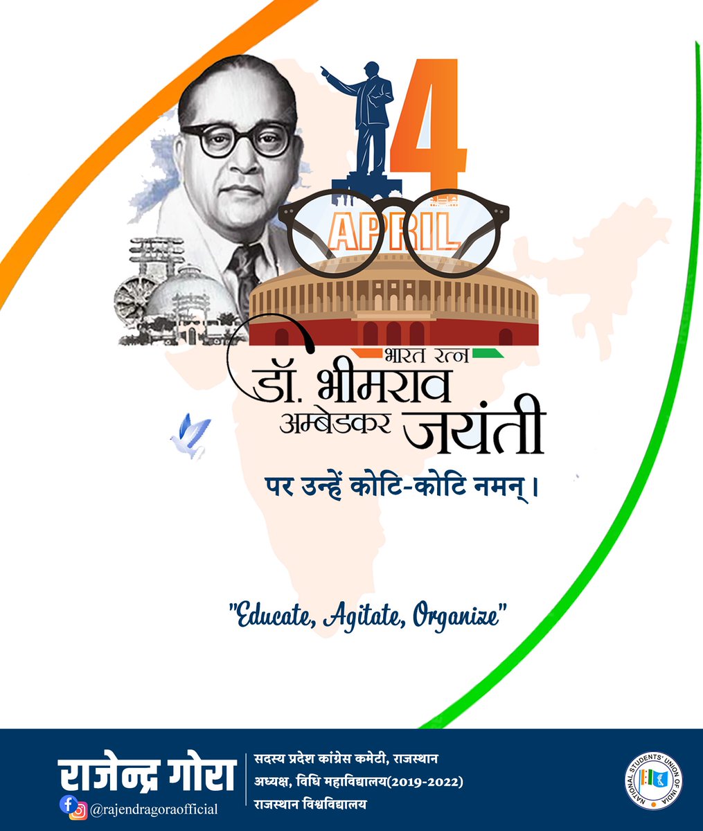 RajendraGora_'s tweet photo. भारतीय संविधान के निर्माता, आधुनिक भारत के महान शिल्पकार, सामाजिक न्याय के प्रहरी और वंचितों, शोषितों व महिलाओं के अधिकारों के लिए जीवनभर संघर्ष करने वाले भारतरत्न बाबासाहेब डॉ. भीमराव अम्बेडकर जी की जयंती पर उन्हें शत् शत् नमन।

आपके विचार और संघर्ष आज भी हमारे लिए प्रेरणा हैं।
#AmbedkarJayanti