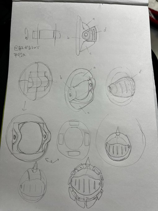 バイザー開くと乳首が覗けるニップレスを考えてみた
時間ができたら作りたいけど優先度:低 