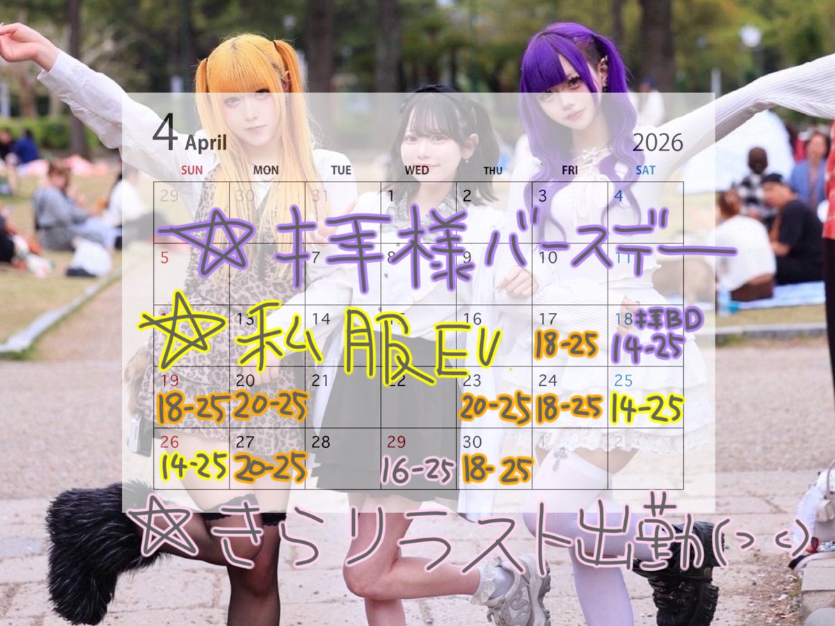 世界平和⭐️2⃣ｺﾛｼﾞｰ☆ANGEL BABY tweet media