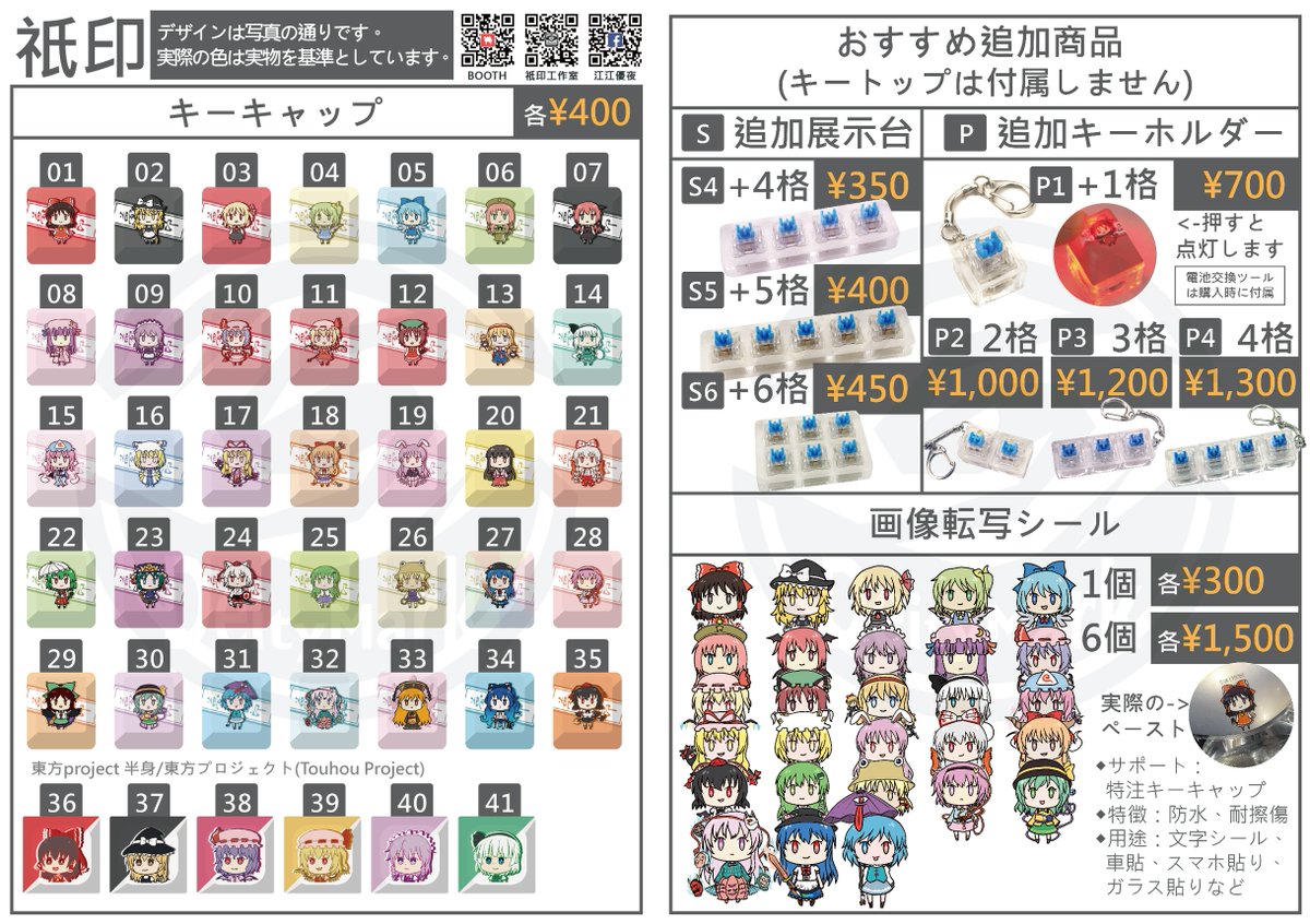 江江優夜🐰こ19ab-博麗神社例大祭/5日:西2 マ07a;6日:東7 s79b-SCC33 tweet media