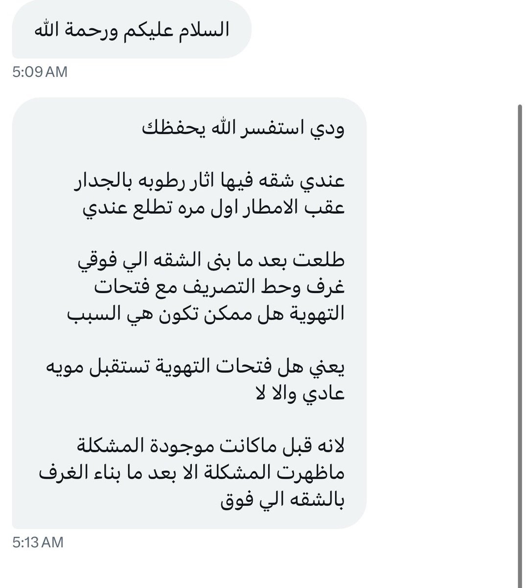 مهندس مشرف | الرياض 🇸🇦 tweet media