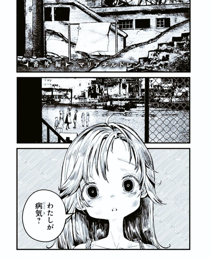 ドルミカム（Dormicum） tweet media