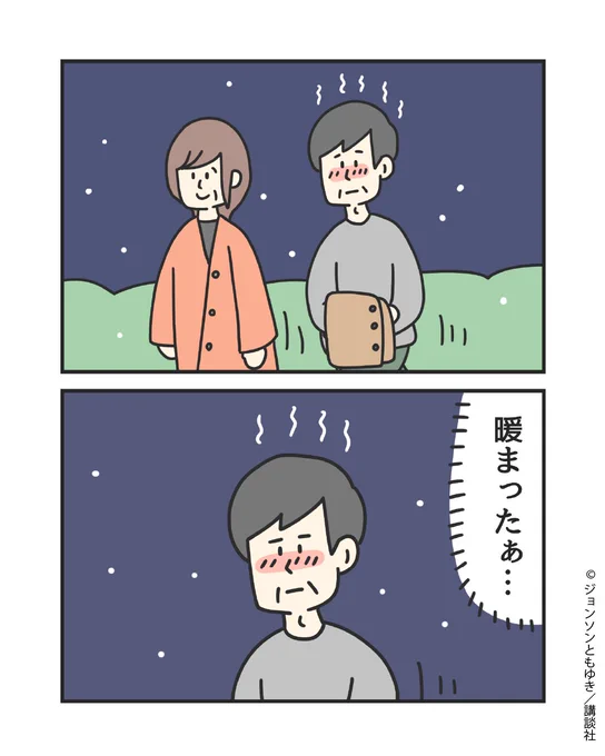 (2/2) 