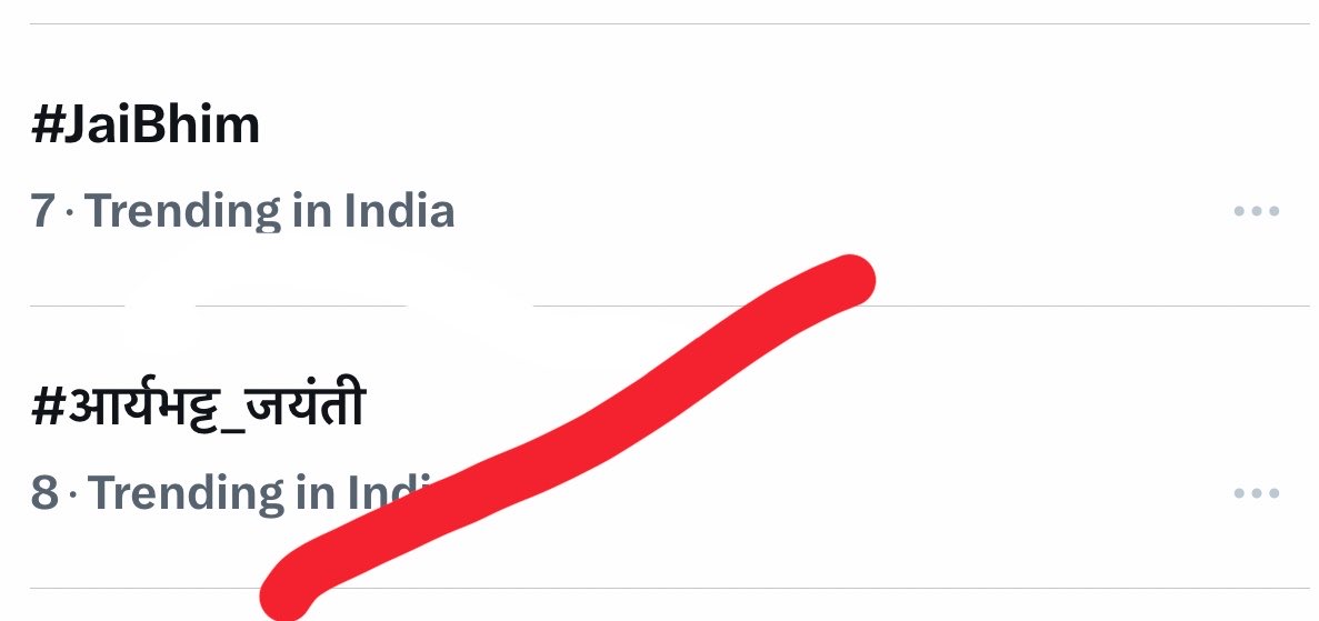 Shubham Shukla tweet media