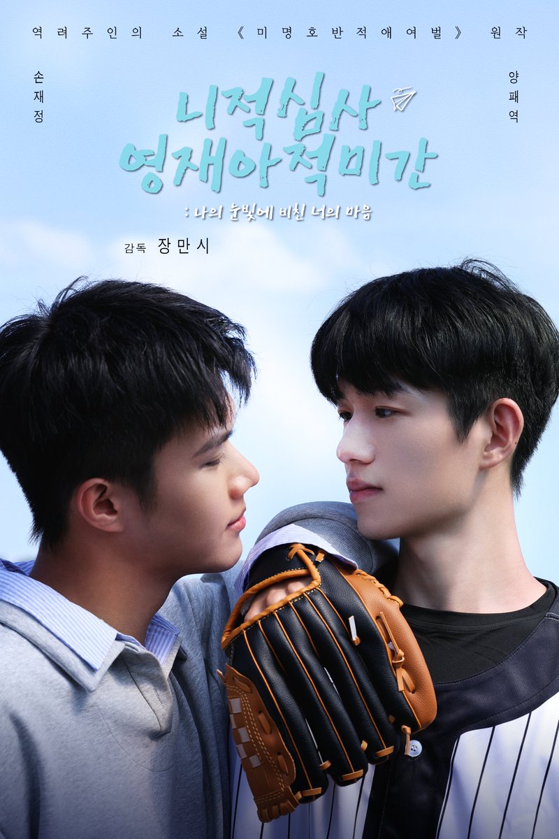 heavenly_pick's tweet image. 서로를 바라보고 있는 듯 하면서
얼굴의 다른 부위를 보고 있다는 얘기를 참 좋아한다(‘ ∇‘ )
👷‍♀️5화 설렘+도파민 지수 이상무!

&amp;lt;니적심사영재아적미간 : 나의 눈빛에 비친 너의 마음&amp;gt;
5화 당장 보러가기!
🔗s.amond.cc/yTanzZ

#니적심사영재아적미간_나의눈빛에비친너의마음
#Feelwhatyoufeel