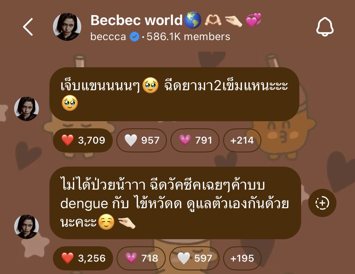 BECKY OFFICIAL tweet media