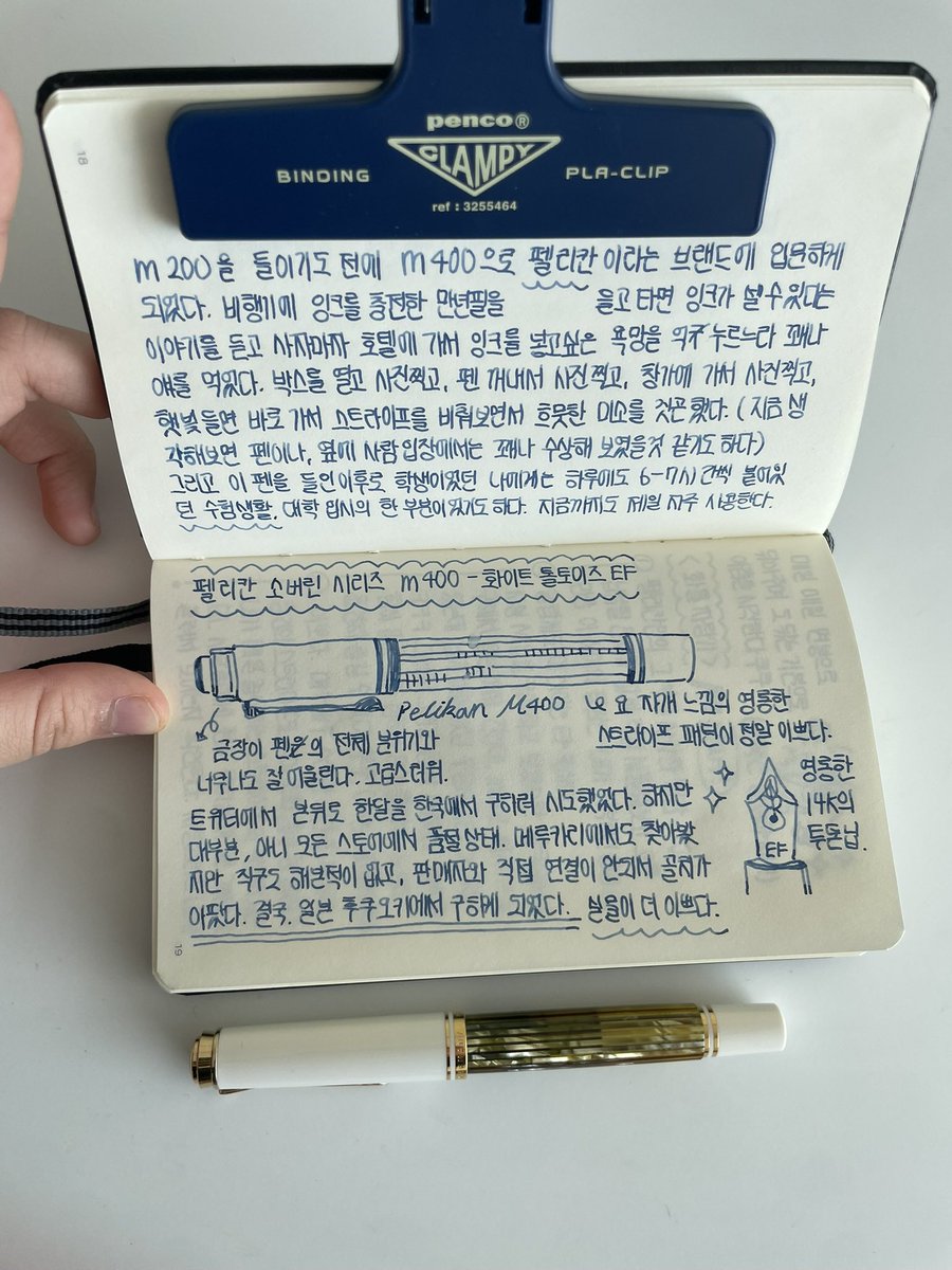 은서에유 tweet media