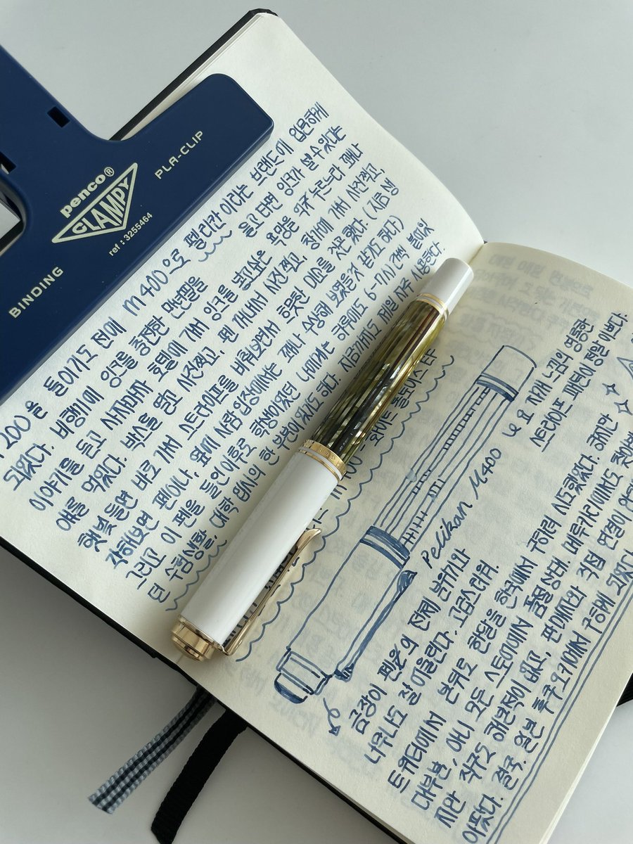 은서에유 tweet media