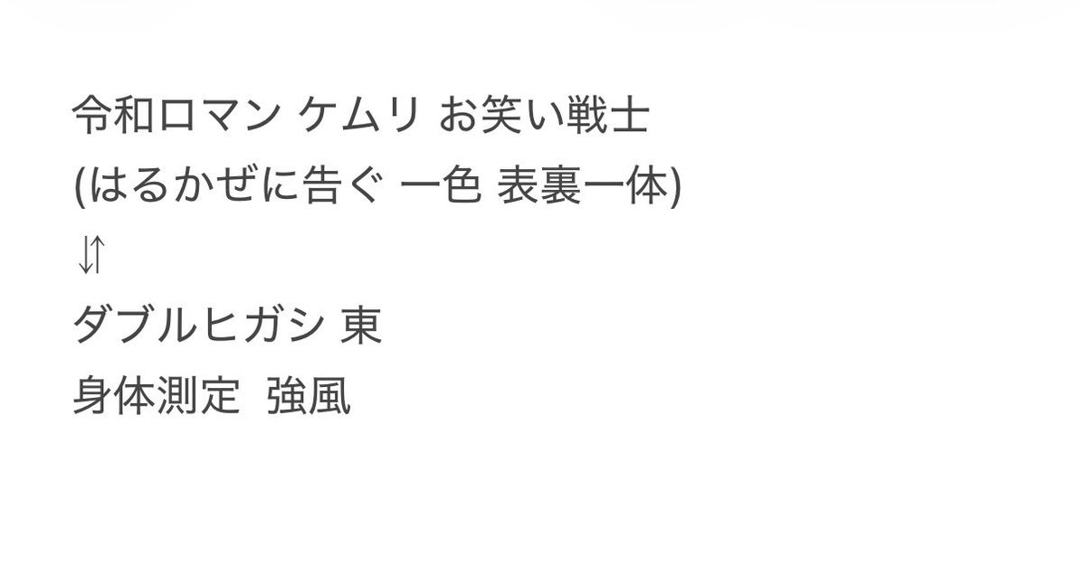 m07281122's tweet photo. @Ti2Nil 検索より失礼します。
画像のとおり、2:1もしくは一色さん含む2:2での交換可能でしょうか？
ご検討よろしくお願いいたします。 https://t.co/wzVJbzWXCy