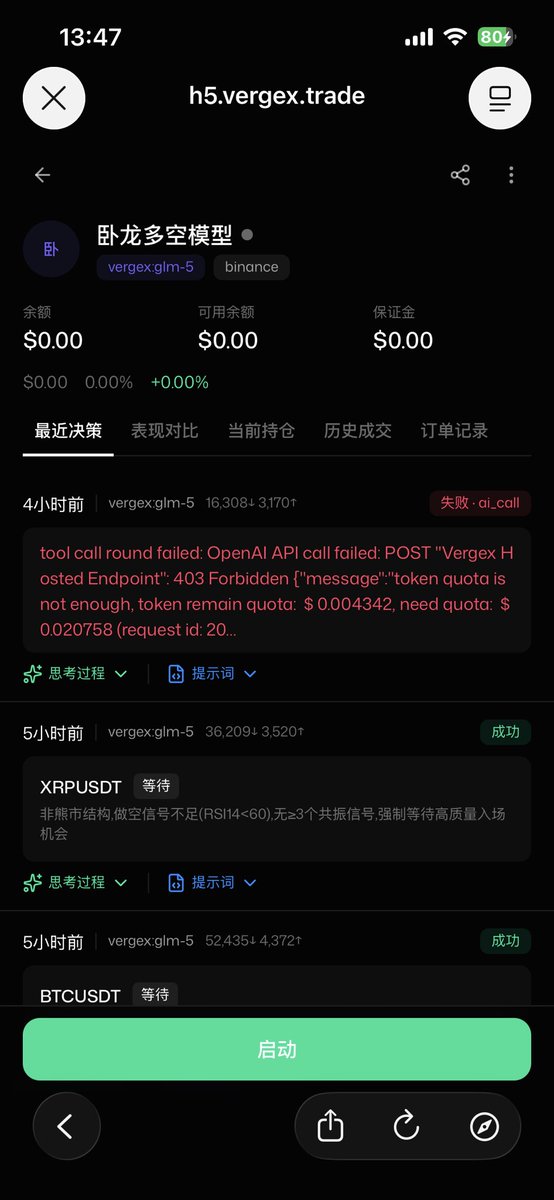 Yang xia tweet media