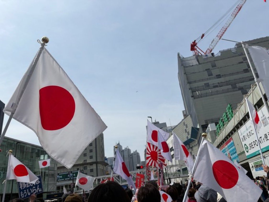 isfjcutebear's tweet image. 🗼Footage from TOKYO, protesters say NO to immigration🇯🇵

DONT GIVE UP TOKYO🇯🇵⚡️
#Share #Repost #savejapanese