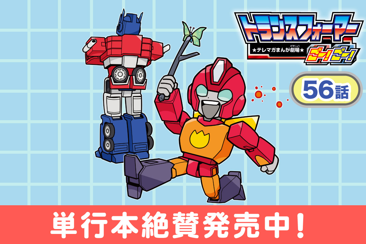 テレビマガジン tweet media