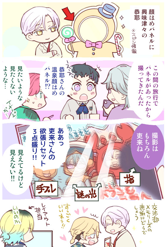 楽田トリノ@お知らせなど tweet media