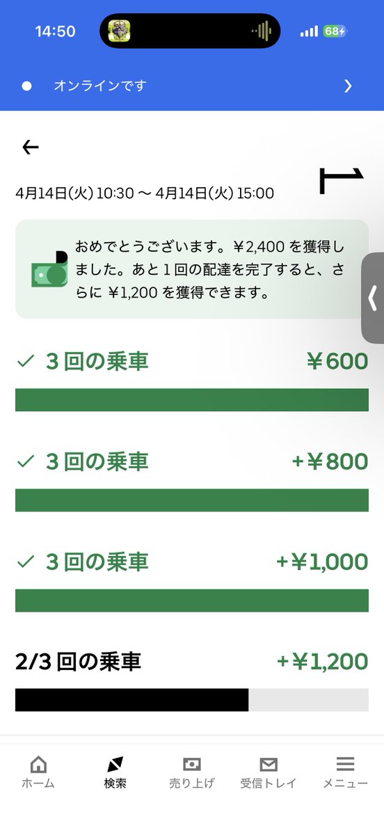 ざーくん🐸🥫🦌🚀🎾⚽️🏊 tweet media