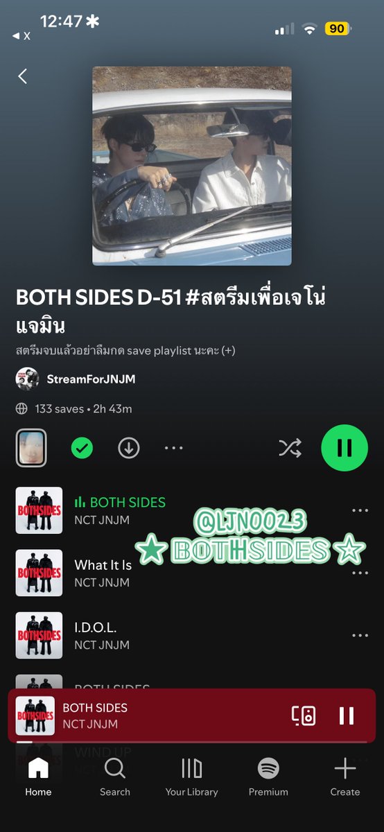 ★ เปิดเพลงฟังตอนเล่นน้ำมันเริ่ดน้าา ☆

มาจิ้ม ๆ playlist ฟังตอนเล่นน้ำได้นะคะ
หรือใครนอนอยู่ห้องอยู่บ้านก็เปิดฟังเพลิน ๆ ค่า

BOTHSIDES D-51
☆ open.spotify.com/playlist/3ksKb…

#สตรีมเพื่อเจโน่แจมิน