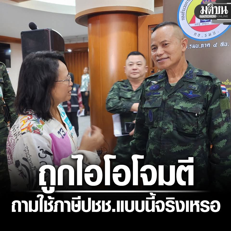 ฮ.นกฮูก(สีส้ม) tweet media