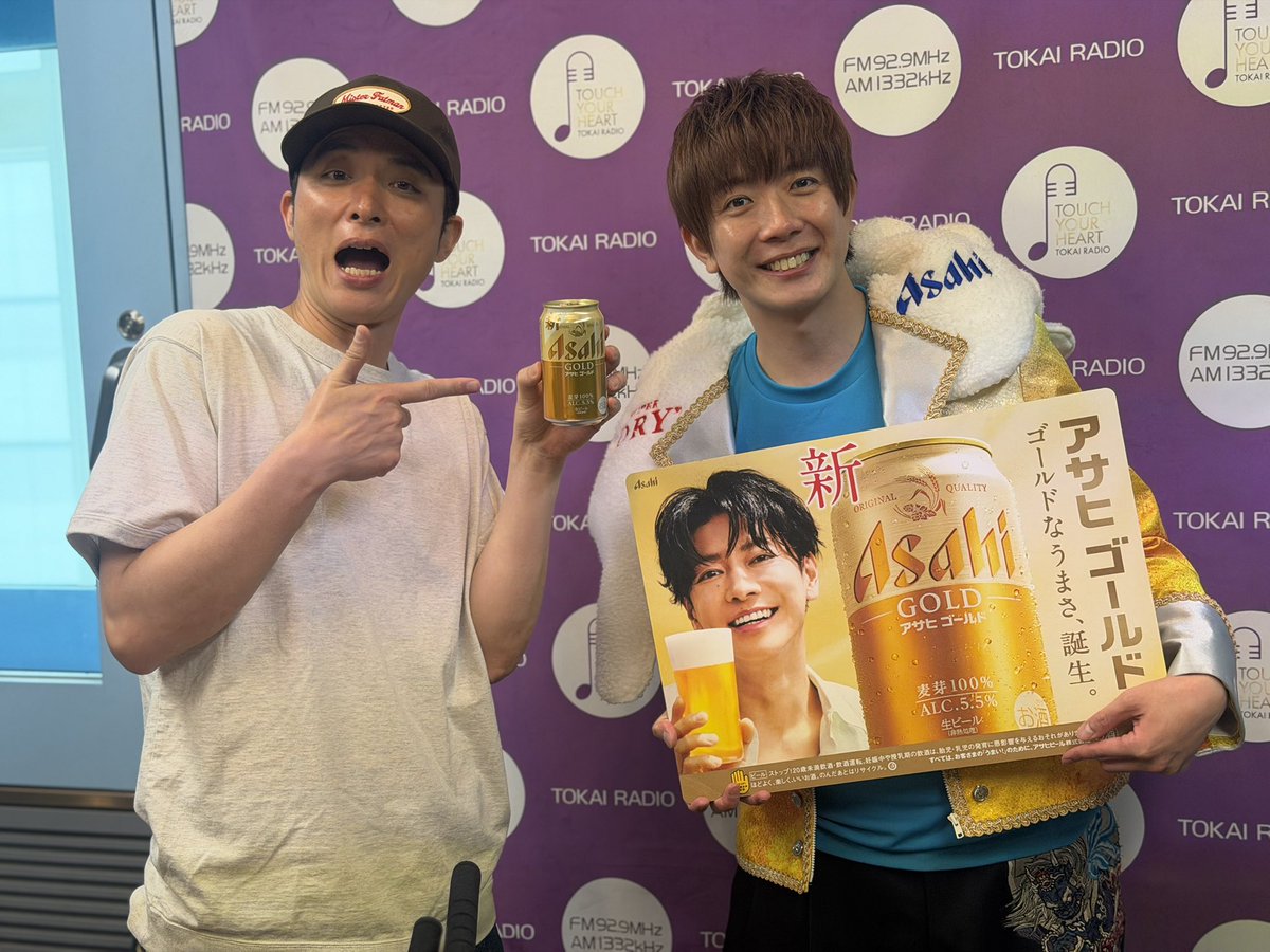 TOKAI RADIO (東海ラジオ)耳より情報HOT TIPS！営業中 tweet media