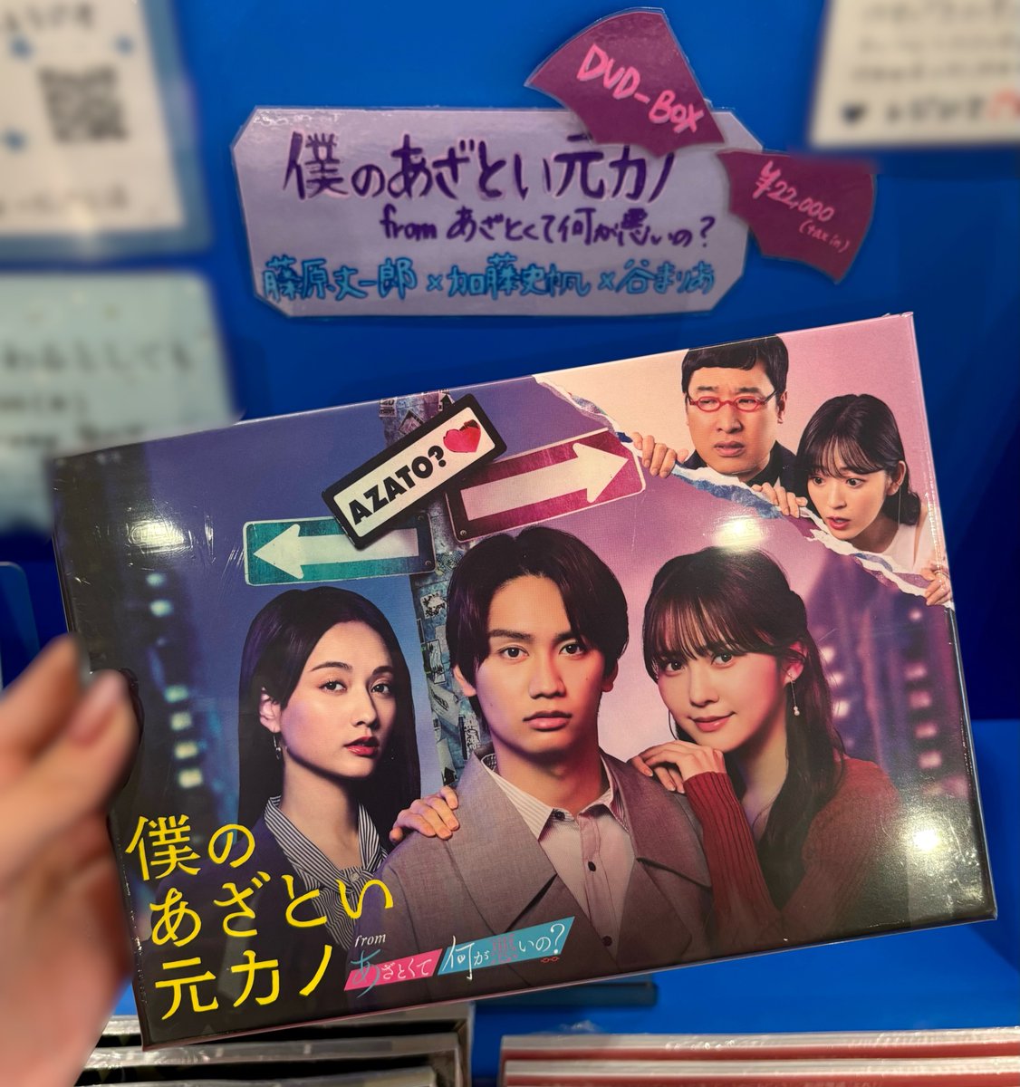 ❤️🧡🩷💜💛💙💚 #なにわ男子 #藤原丈一郎 さん出演💙 『僕のあざとい