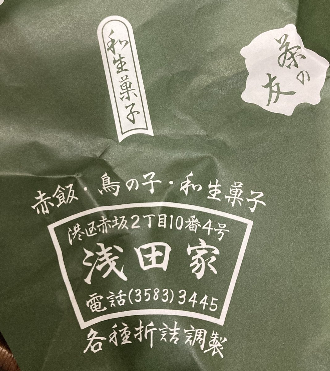 森メメント Mori_Memento tweet media