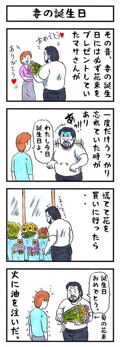 アカツキ☀味のプロレス tweet media
